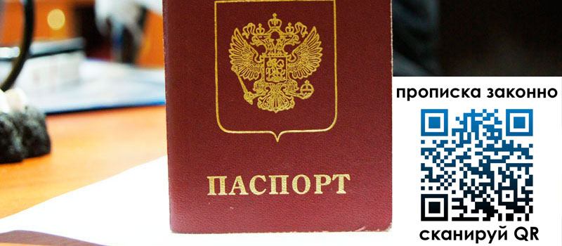 в Сатке height= регистрация в Сатке